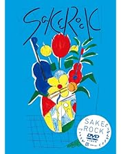 SAKEROCK/ぐうぜんのきろく 2 〈2枚組〉 Amazon.co.jp: ぐうぜんのきろく2 [DVD] : SAKEROCK: DVD